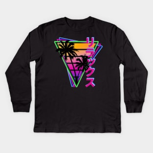Relax Synthwave Inspired Sunset Kids Long Sleeve T-Shirt